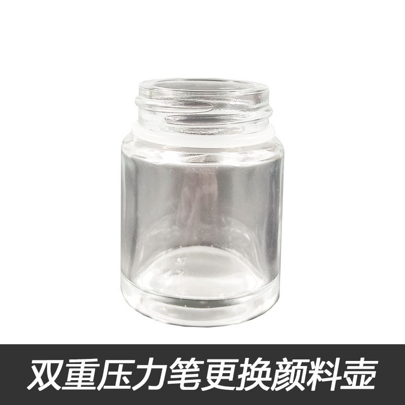 代发高达模型上色气泵双动加压下壶喷笔喷枪可T喷浓液体带风调