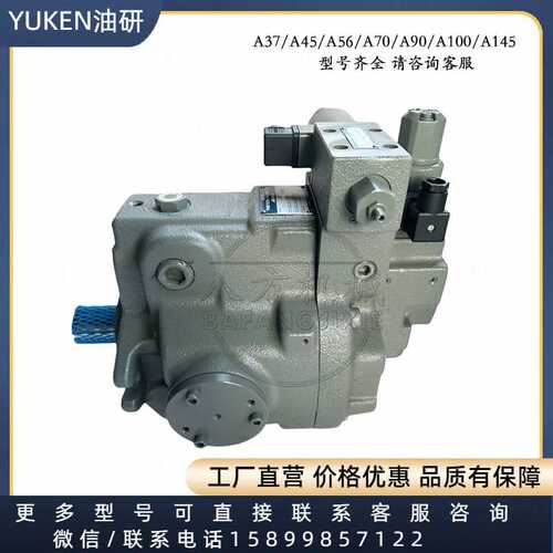 液压油泵V15A V18A V23A V38C24RJPX-958PA2 V50A 变量高压柱塞泵