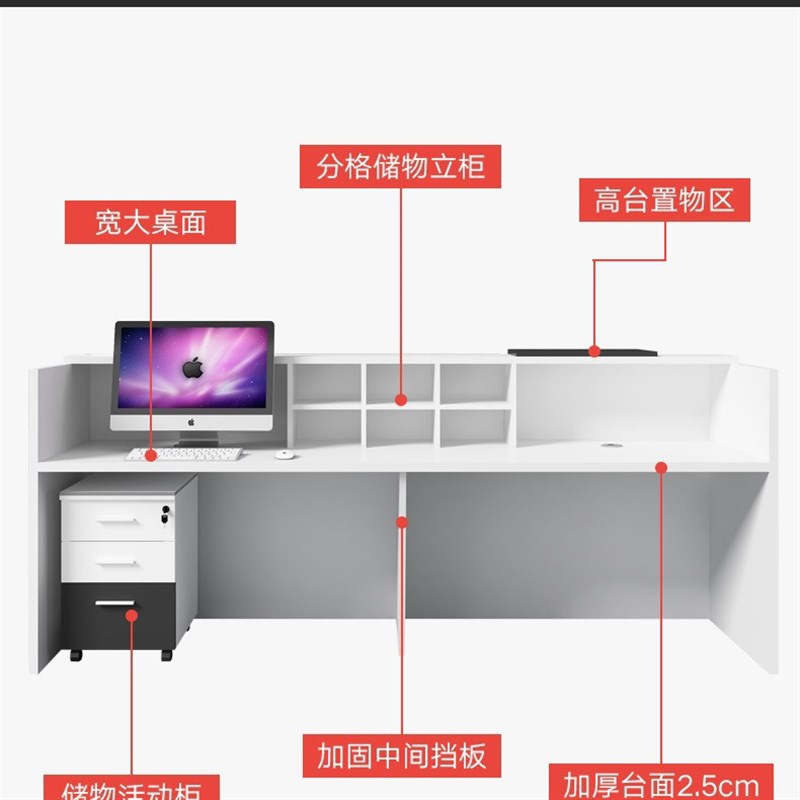 广州前台公司接待台简约时尚收银台吧台桌大气Q服务柜台板式办公