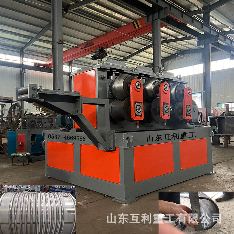 半圆管不锈钢钛管弯圆成型机