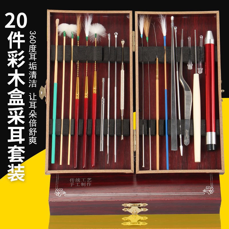 足之有道掏耳朵工具套装挖耳朵神器发光掏耳勺采耳工具鹅毛棒