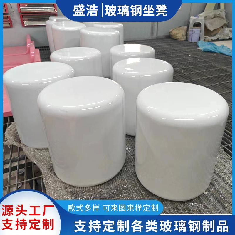 可供应玻璃钢户外幼儿园休息坐凳 现代简约日式坐凳 花园别墅圆凳