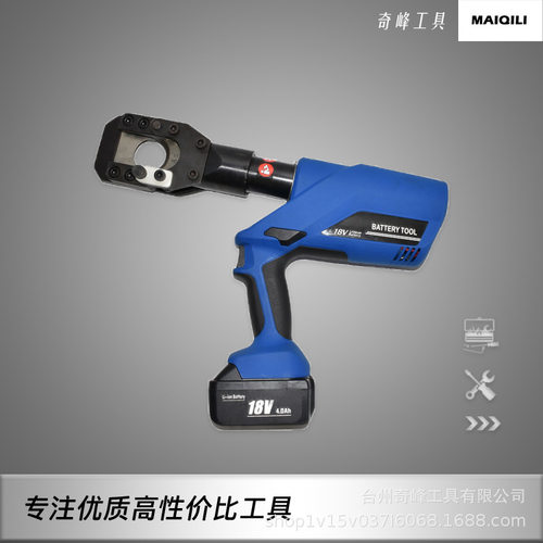 充电式液压电缆剪40MM铜铝切割