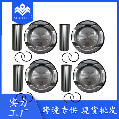 厂家直销适用于奔驰梅赛德斯活塞总成活塞带环2820300700汽车配件