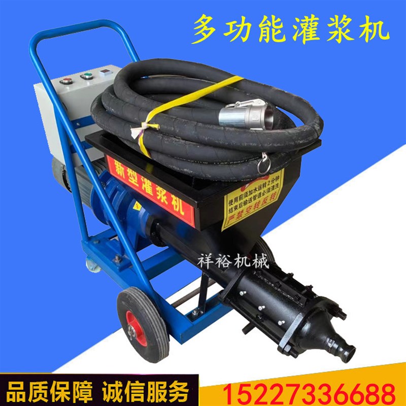 小型水泥砂浆输送泵防火门窗注浆机防盗门窗灌浆机电动砂浆填缝机