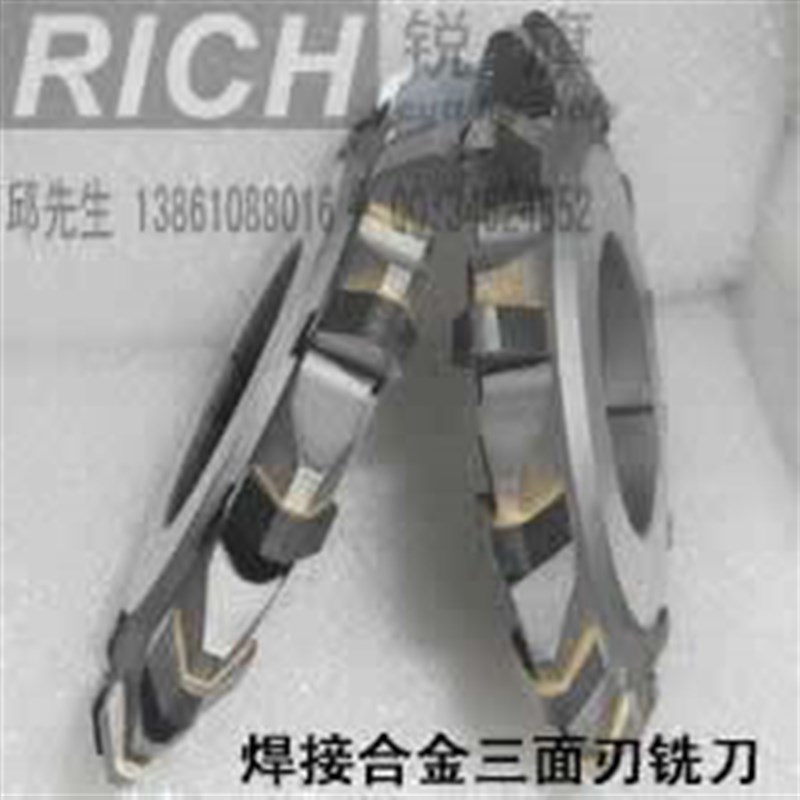 专业生产三面刃铣刀镶合金焊接铣刀 硬质合金Z锯片铣刀