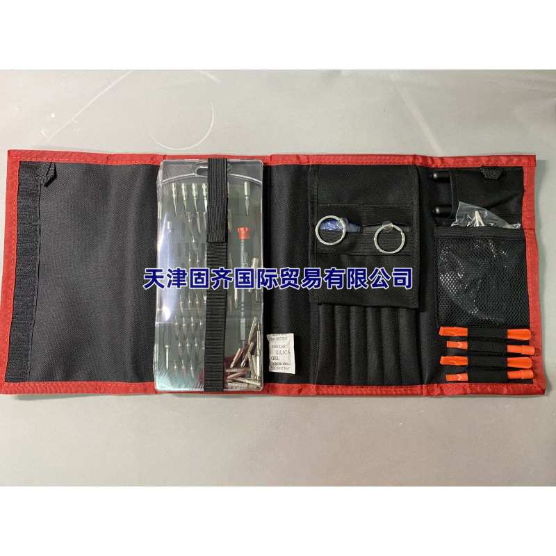 RS PRO 124-9873工具套装,88件 家用电子电器维修套件 内含钳子等
