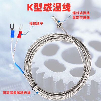 REX-C100温控器1米感温线SSRD-40DA固态继电器智能温控表三件套