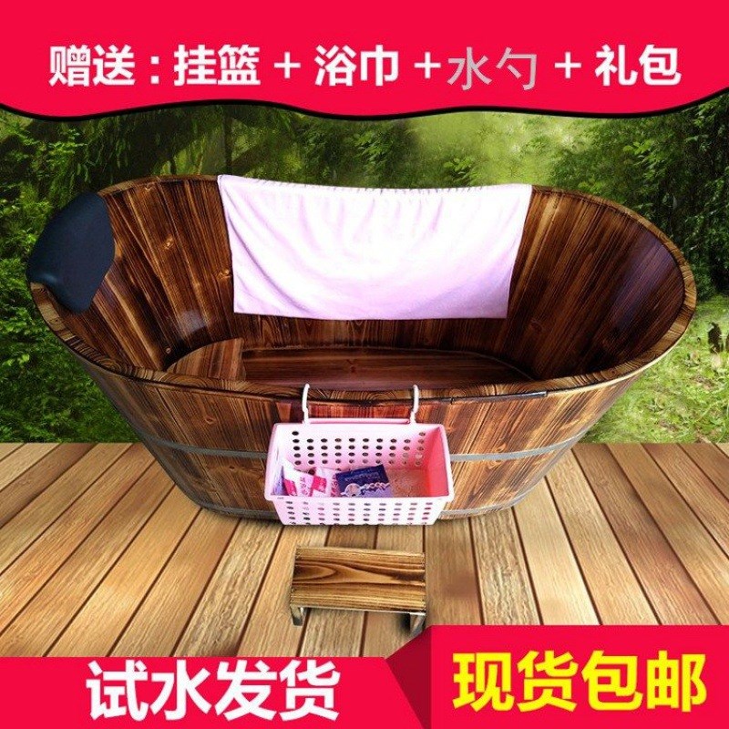 泡澡木桶b成人浴缸大人家用洗澡盆全身汗蒸两用沐浴桶大号浴盆