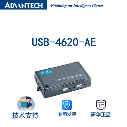 工业采集卡USB-4622研华, 5端口高速USB 2.0集线器 LED指示