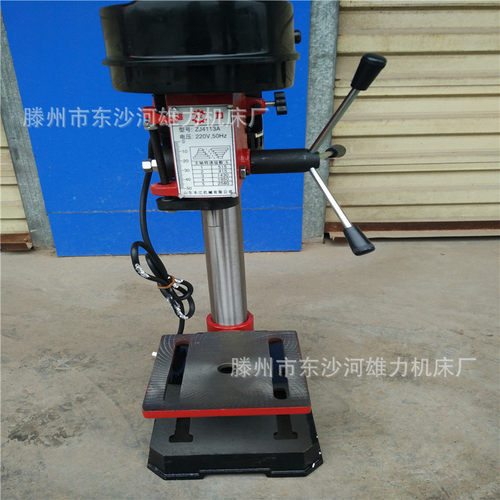 Z4113台钻家用钻床 ZHX-13工业台钻不锈钢角铁槽钢钻孔机