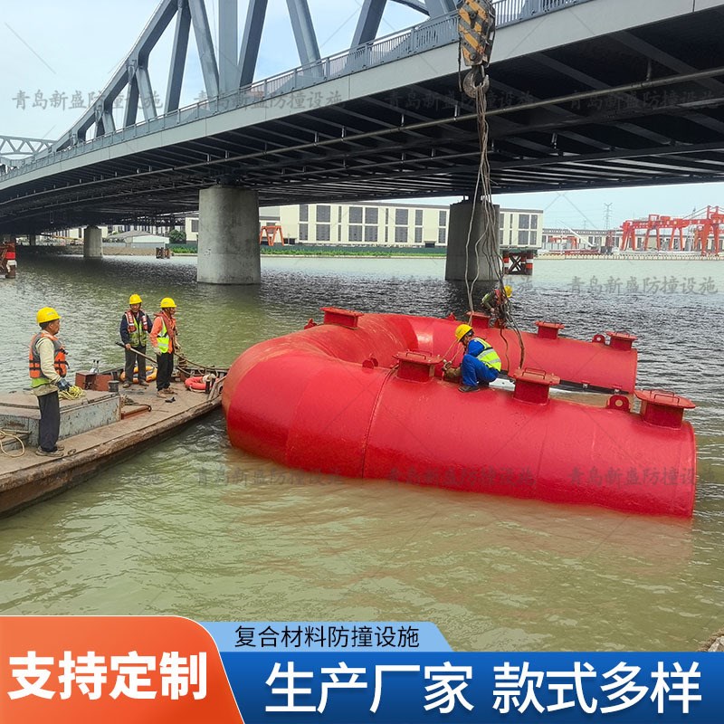 浮动式钢覆复合材料浮箱 保护桥梁安全 桥梁防撞设施品质保证
