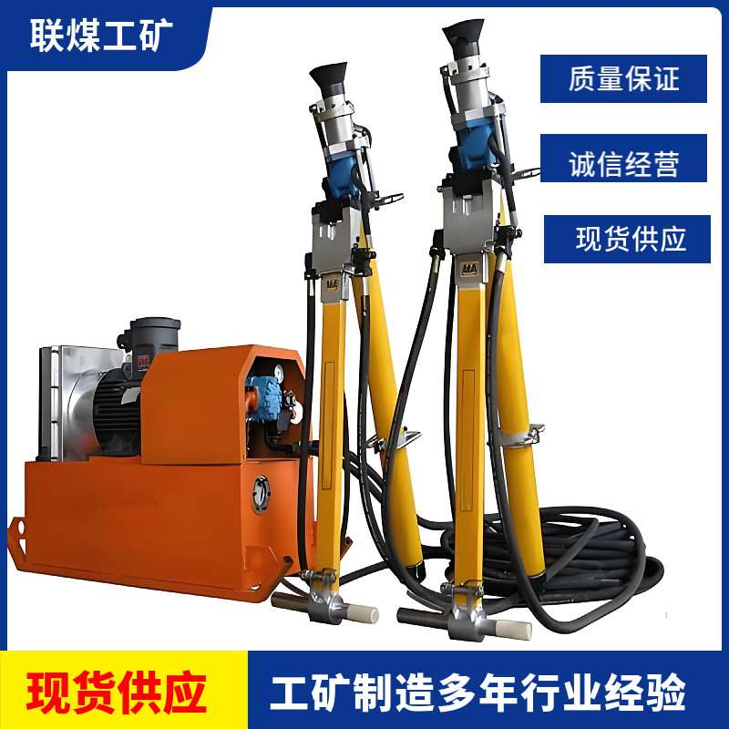 MYT-150/310支腿式液压锚杆钻机推进速度可调节 锚杆锚索支护打孔