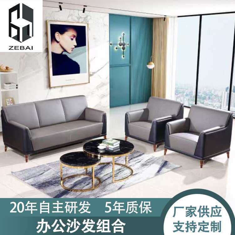 真皮沙发轻奢客厅简约办公家具现代皮沙发北欧小户型意式洽谈沙发