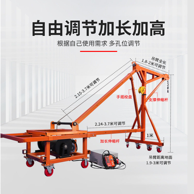 高空吊物吊窗机小型m家装建材提升机220v可调速建筑吊机电动升降
