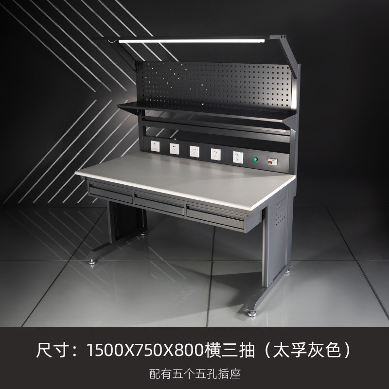 电子芯片车间防静电工作台 带灯架抽屉数码产品装配维修桌