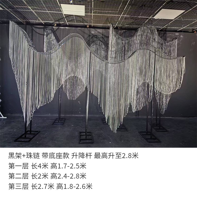 婚庆成品亚克力珠帘波浪挂件婚z礼堂吊顶装饰舞台背景永恒之恋路