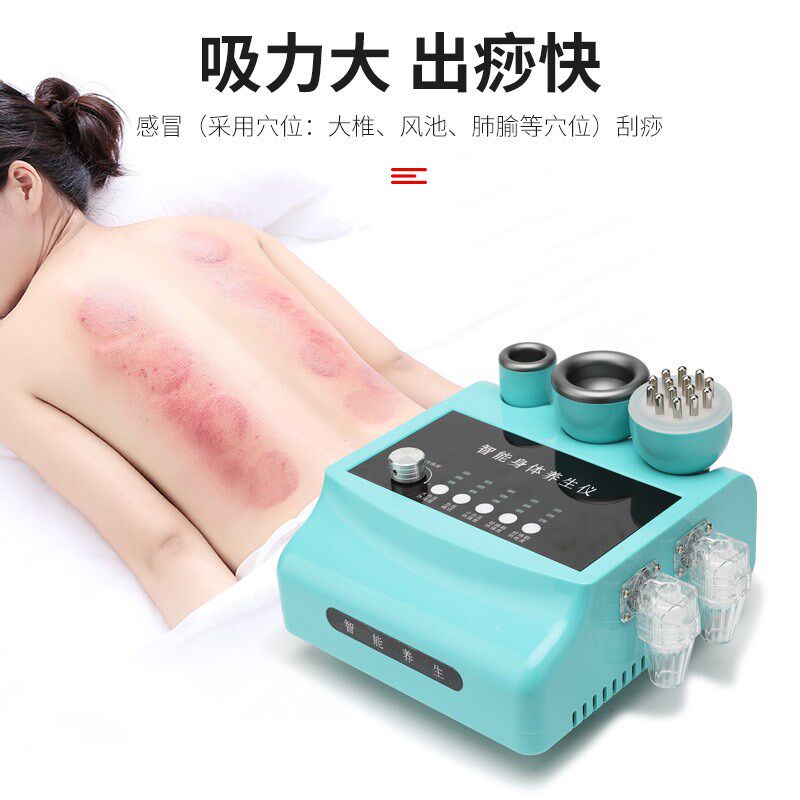 蓝精灵智能养生仪家用理疗负压刮痧拔罐经络疏通肩颈调理排酸仪器