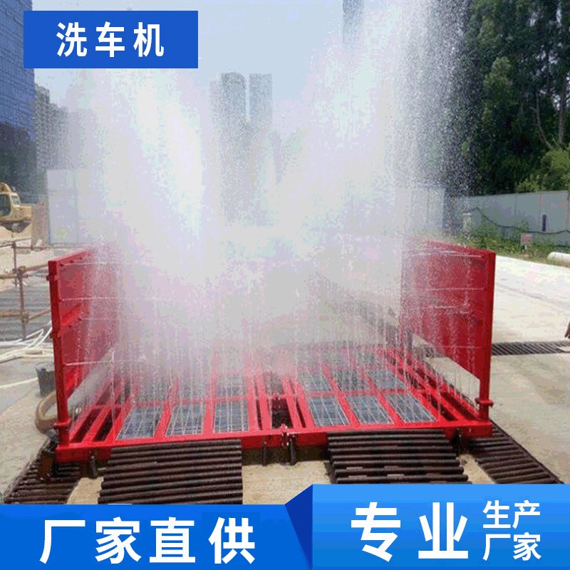 建筑工地自动感应洗车台自动冲水大型工程洗轮机工地环保洗车机