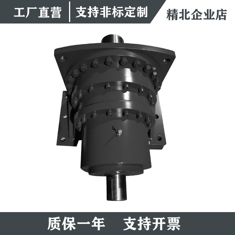 BXS700行星增速器风力水力