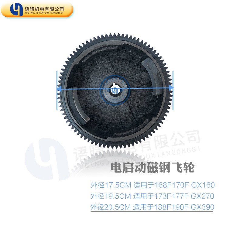 汽油机配件168F 170F GX160 2寸 3G寸 2KW 3KW手启动改电启动全套