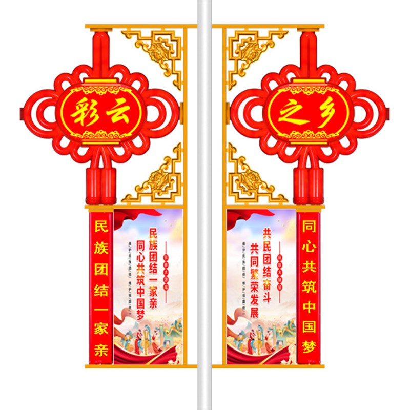 led中国结 户外太阳能路灯杆发光挂装饰灯工程亮化道旗广告牌灯箱