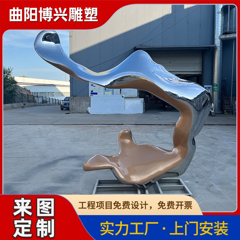 不锈钢酱香四溢酒瓶雕塑广场金属A镜面倒酒景观大型不锈钢瓶子摆