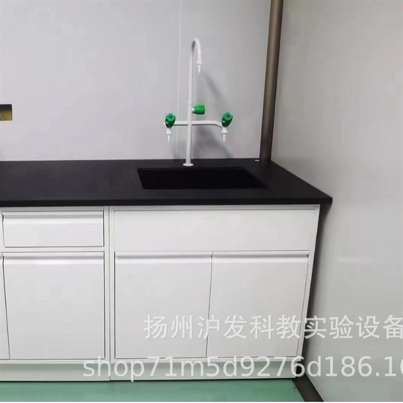 直销全钢实验台水槽台水斗台水槽台H洗涤台耐酸碱操作台试验台