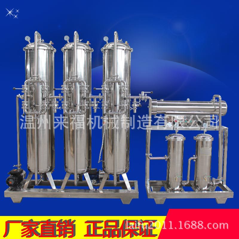 2吨简易水处理设备井水处理饮用水过滤紫外线杀菌预处理微孔膜