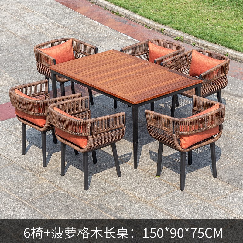 户外休闲高端桌椅欧式露台室外椅子编织别墅庭院茶几组合北欧阳台