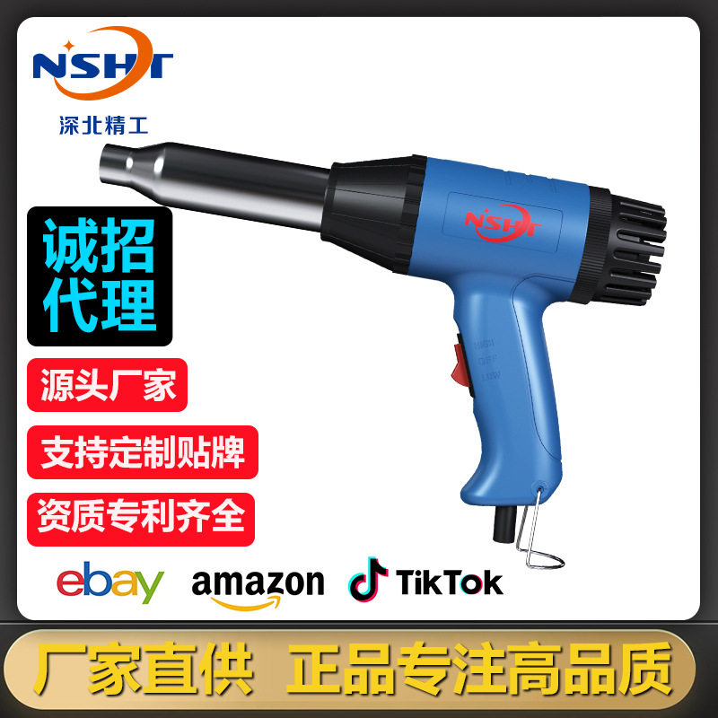 塑料焊枪汽修保险杠维修热风枪PVC塑胶地板工具热风焊接