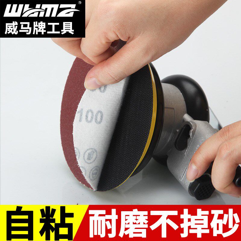 圆盘砂纸5寸自粘式拉绒打磨机背绒片125MM抛光气动植绒砂纸片