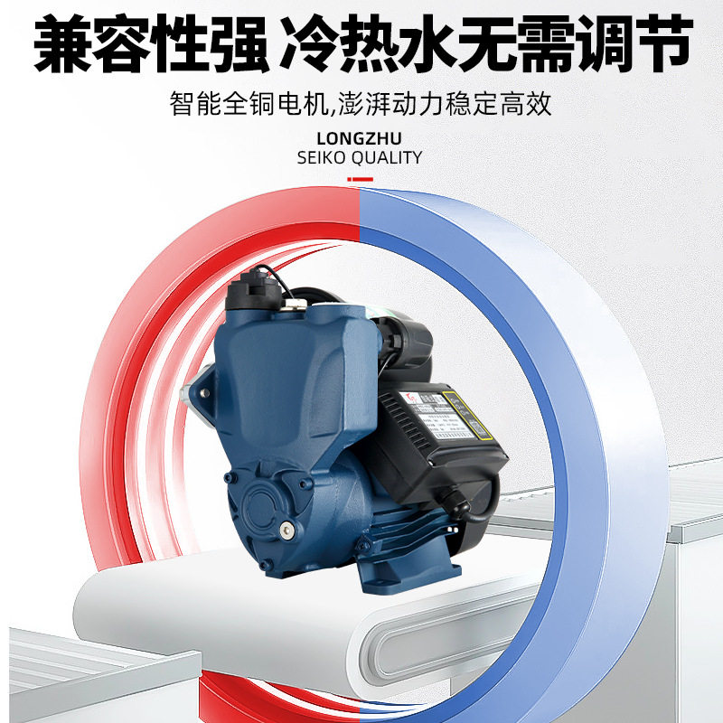 家用增压泵全自动自来o水全屋加压泵1寸管道抽水机220v小型自吸泵