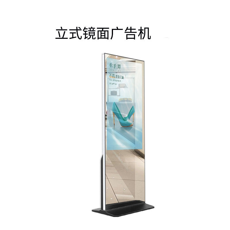 55寸魔镜镜子触摸镜面屏竖向广告机高清一体机智能电子多功能