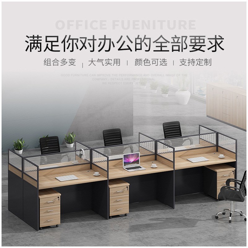 广西职员办公桌简约现代四人员工桌2/4/6工作位电脑桌椅组合