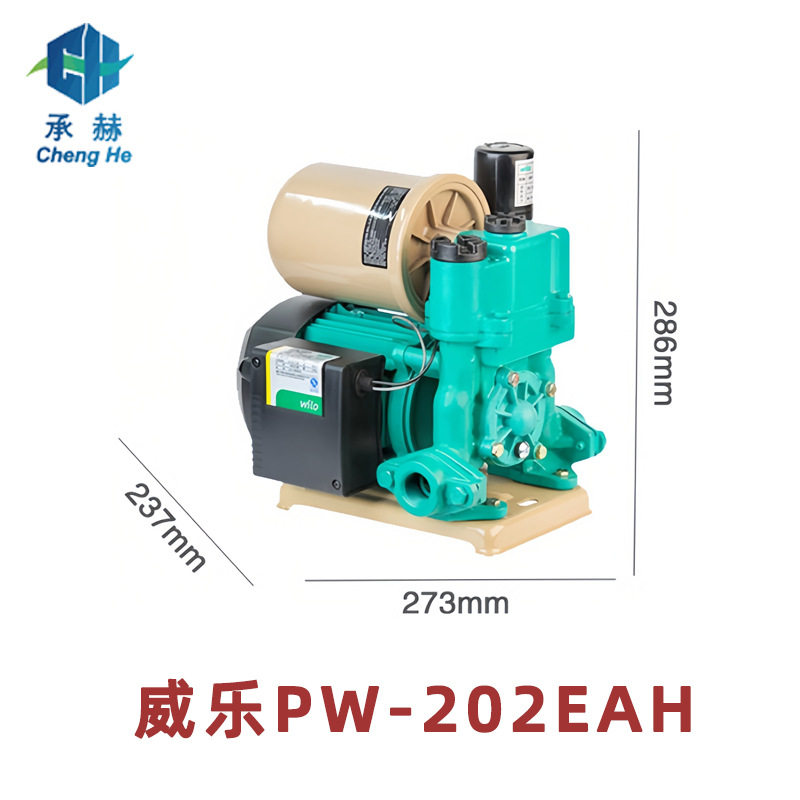 现货威乐自来水增压泵家用静音热水高层管道加压循环泵PW202-EH