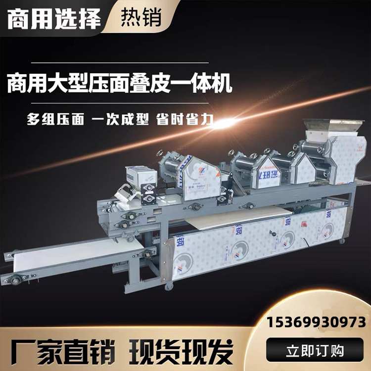 全自动面条机商用挂面烘干流水线带大型爬杆压面机撒粉鲜湿面条机