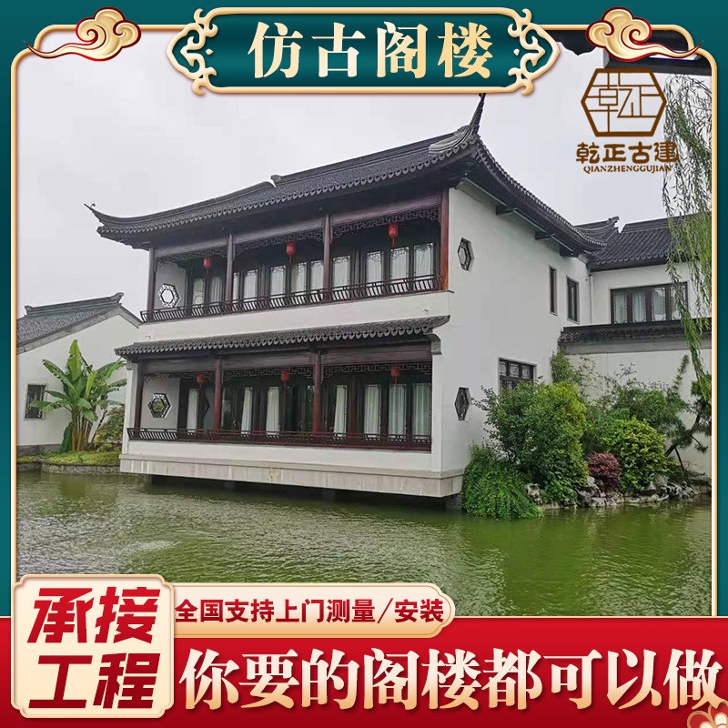 仿古苏式阁楼 木结构魁星阁亭台别墅楼阁 古建筑仿古Y阁楼改造修