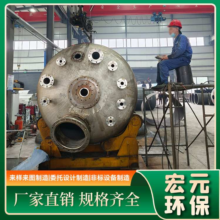 不锈钢反应釜储罐设备玻璃钢罐性能稳定耐腐蚀