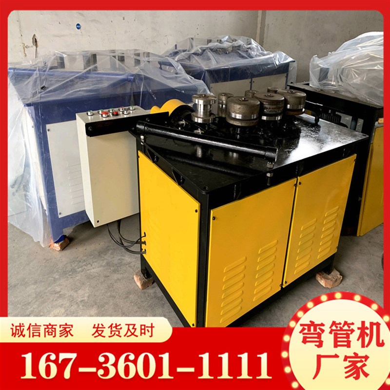 液压盘圆机滚圆机 管材圆盘弧形弯曲机设备 全自动弯弧机