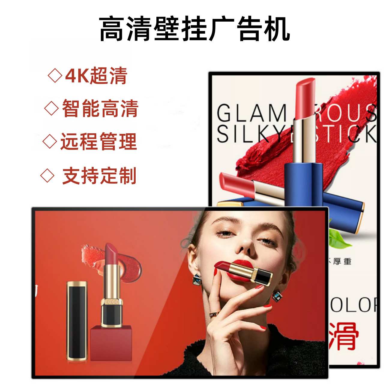 新款43寸壁挂广告机 高清超薄播放显示液晶屏触摸查询一体机