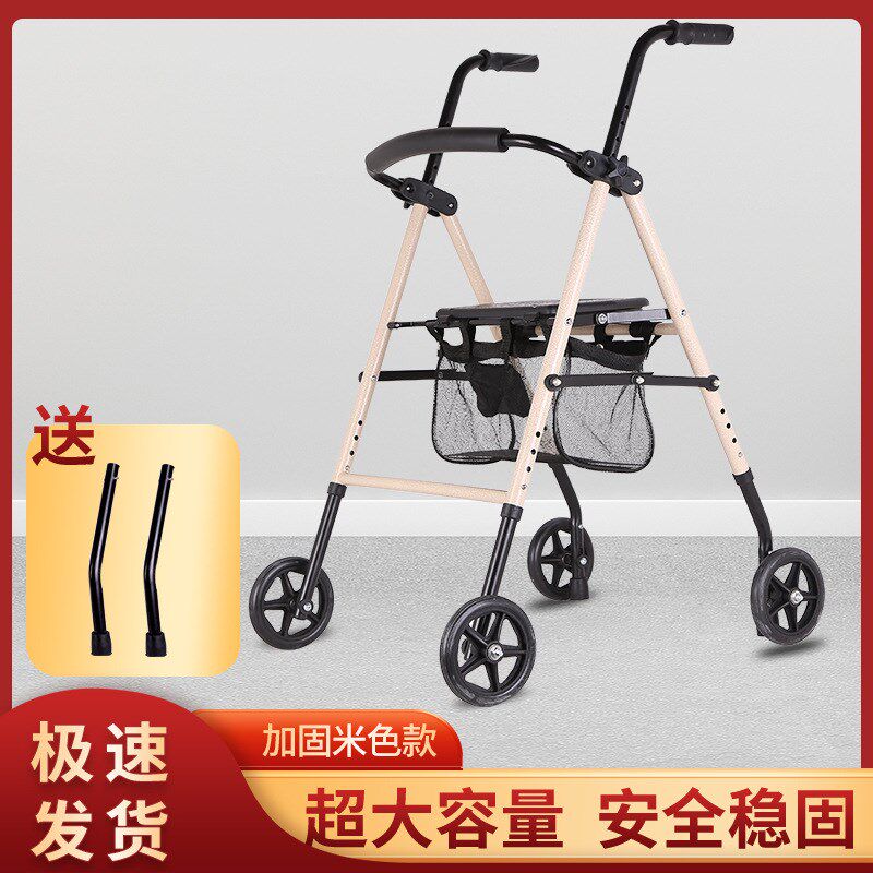 老人助行器手推车可推可坐购物车C老年休闲四轮买菜车带座椅小拉