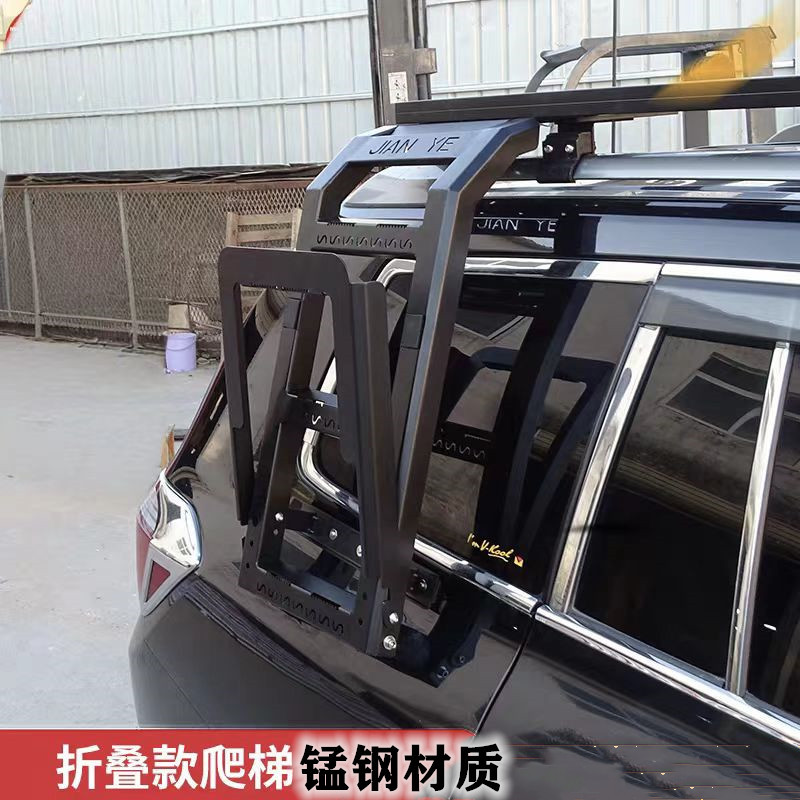 越野SUV车顶行李架折叠爬梯