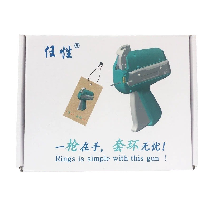 子母扣吊牌枪套环枪标签枪打吊牌标签枪商标枪自动打吊牌机穿绳机