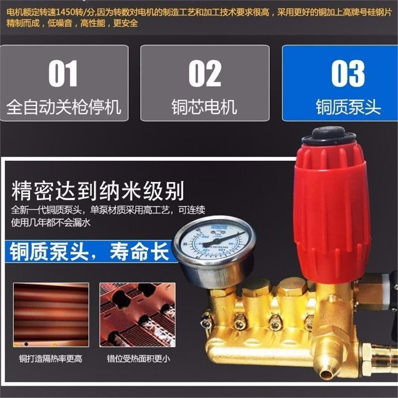 220V水魔力SML-2200MG型自动关枪停机超高压清洗机洗车机整机