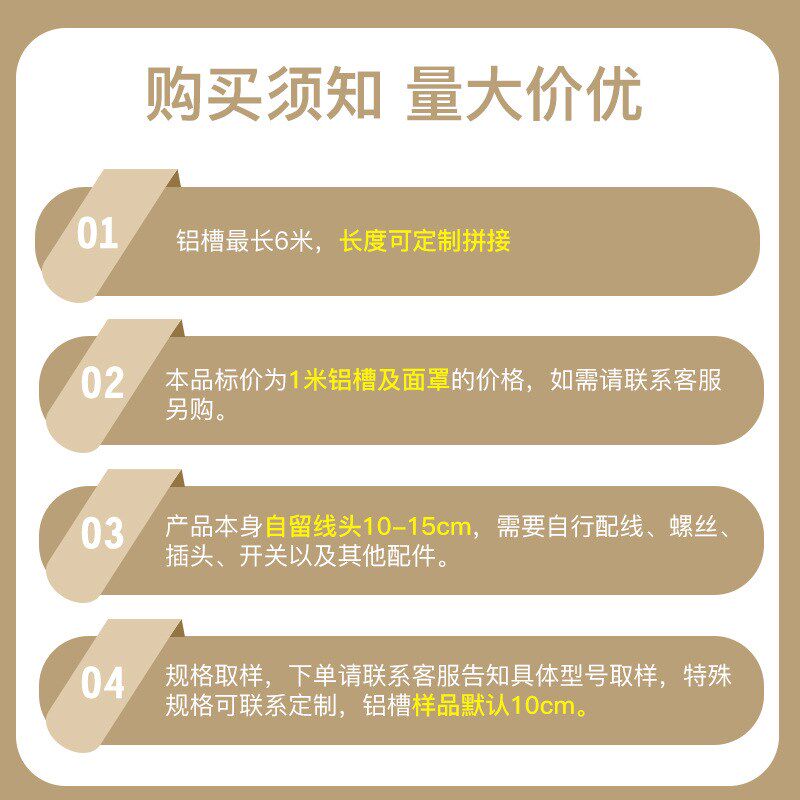 LED线条灯外壳套件硬灯条外壳套件非标明装办公室吊灯长条灯
