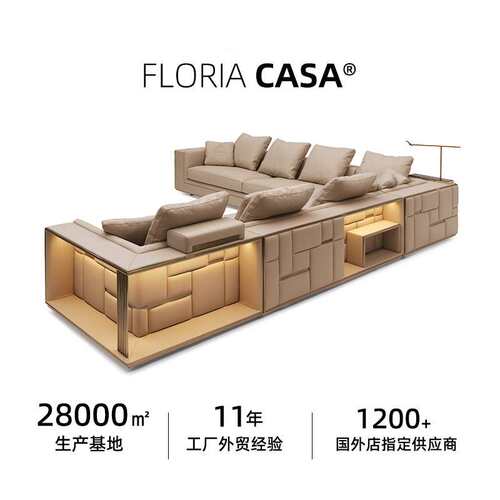Visionnaire 巴比伦沙发Babylon Rack sofa furniture Диван
