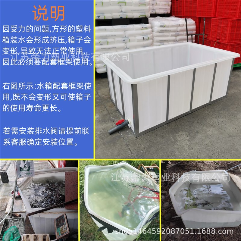 塑料长方c形牛筋水箱大型养鱼运输塑料桶方箱带框铁架储水槽浸泡