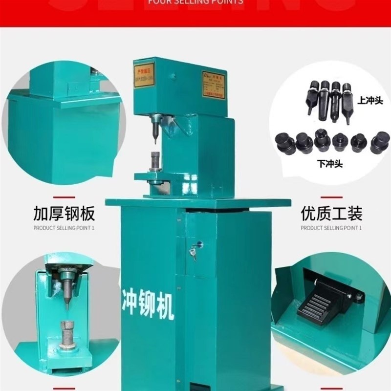 气动电动铆布机刹车片铆钉机冲铆机刹车片维修工具汽修汽保工具
