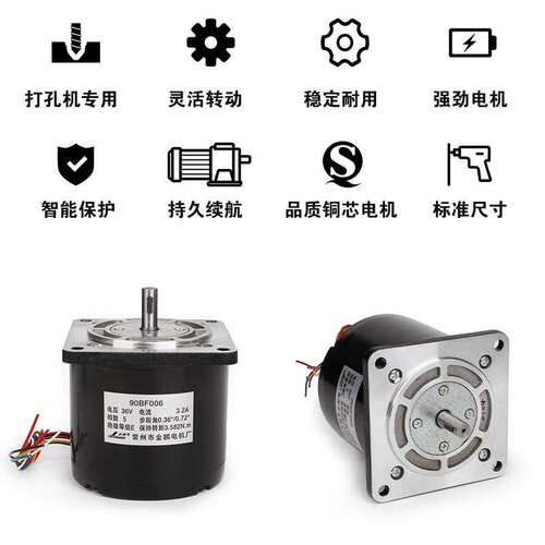 线切割配件机床电机金鹏90BF006步进电机24V 36V打孔机五相十拍